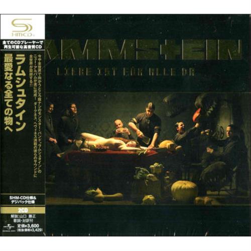 Rammstein Liebe ist…最愛なる全ての物へ SHM-CD 【公式通販】
